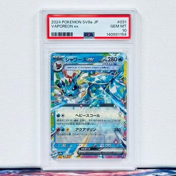Pokémon Graded card - VAPOREON ex #031 - Pokémon - PSA 10, Nieuw