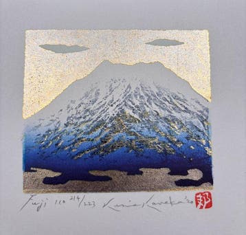 Mt. Fuji Series Fuji 110 - Limited edition 214/223 - NO