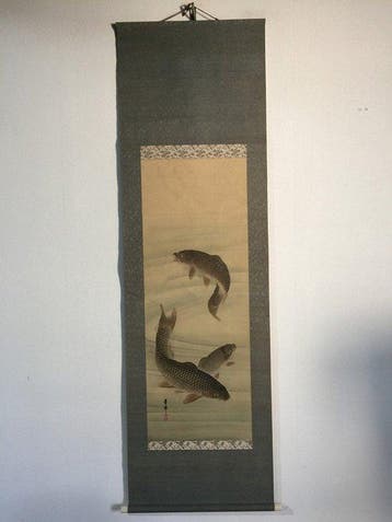 Japanese Silk Kakejiku (Hanging Scroll) - Hand-Painted Carp