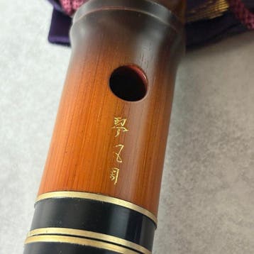 Wada gakki - - Shakuhachi - Japan (Zonder minimumprijs)