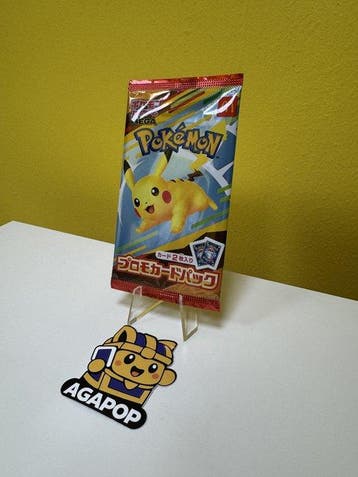 Pokémon - 1 Booster pack - 020/M-P – Busta Promo McDonalds