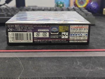 Konami - 1 Booster box - Yu-Gi-Oh! - RAGE OF THE ABYSS, Nieuw