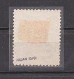 Bushire - Occupation britannique 1915 - Timbre iranien