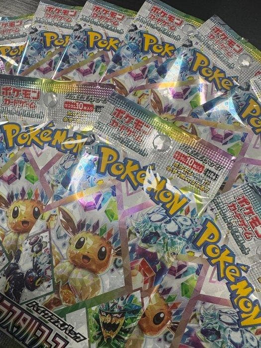 Pokémon - 10 Booster pack - SV8a – Pokémon Card Game, Lotto, Hobby en Vrije tijd, Verzamelkaartspellen | Pokémon