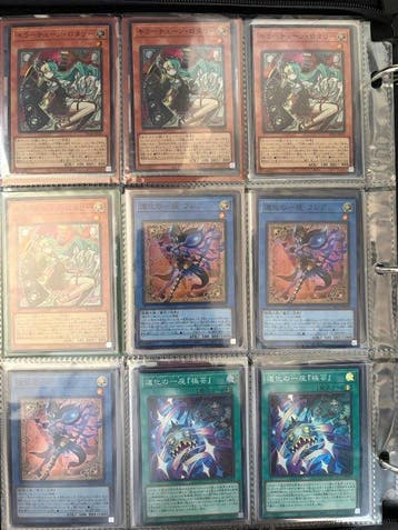 Konami - 27 Card - Yu-Gi-Oh!
