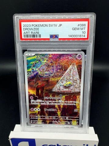 Pokémon - 1 Graded card - Drowzee 086/078 PSA 10 - Japanese, Nieuw