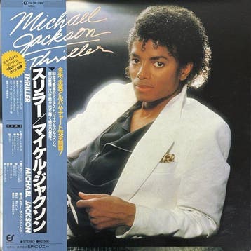 Michael Jackson - Thriller - LP album (op zichzelf staand