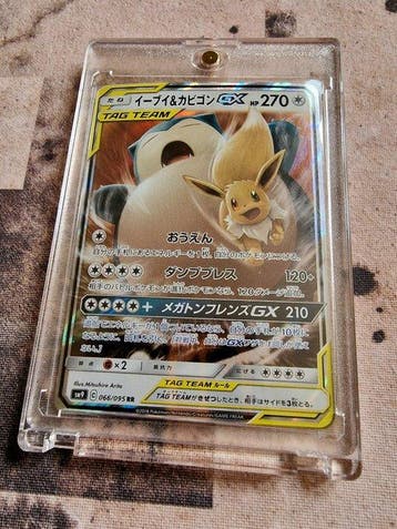 Pokémon - 1 Card - Snorlax, Eevee 066 Illustration complète,, Hobby en Vrije tijd, Verzamelkaartspellen | Pokémon, Nieuw