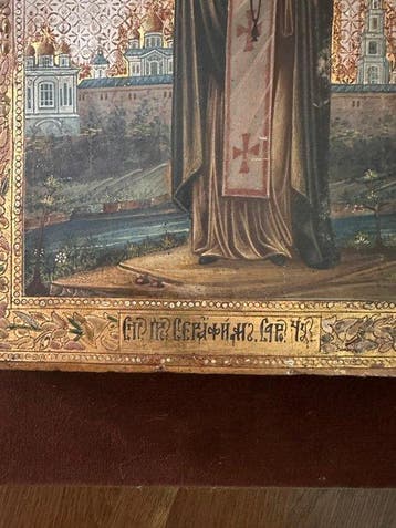 Icoon - Heilige Serafim van Sarov - Hout