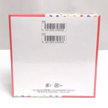 Pokémon - 1 Box - Pokémon Card 151 - Scarlet & Violet