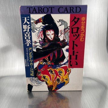 Emile Scheherazade / Yoshitaka Amano  - Spiritual Tarot