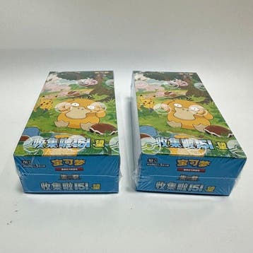 Pokémon - 2 Box - Collect 151C Vol. 2 Hope Booster Box, Nieuw