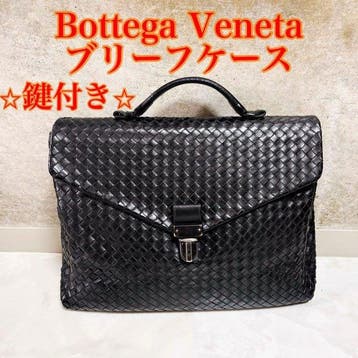 Bottega Veneta - Business bag, Nieuw