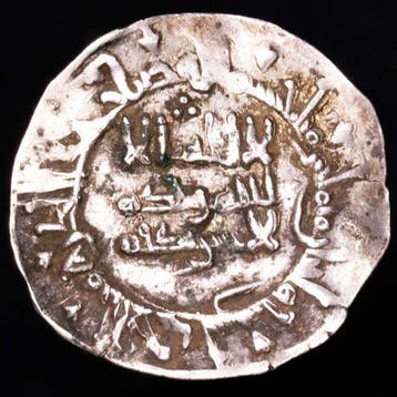 Kalifaat van Córdoba. Hisam II. Dirham 380 AH. (990 A.D.)