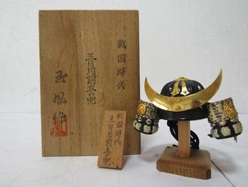 Helm - Japan - 1950-1960