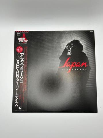 Japan / Pet Shop Boys - Assemblage / Disco - Diverse titels, Nieuw in verpakking