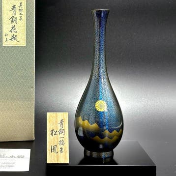 Vaas - Gegoten brons, diepblauwe patina met gouden toplaag,