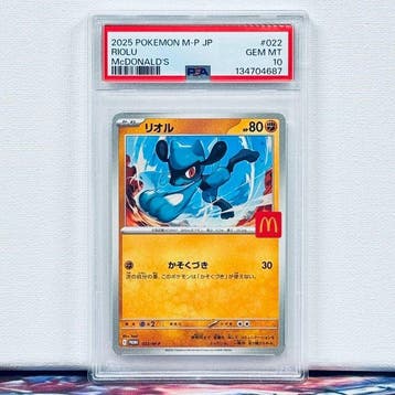Pokémon Graded card - RIOLU #022 - Pokémon - PSA 10, Nieuw