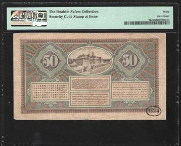 Nederlands-Indië. - 50 Gulden 1929 - Pick 72c (Zonder