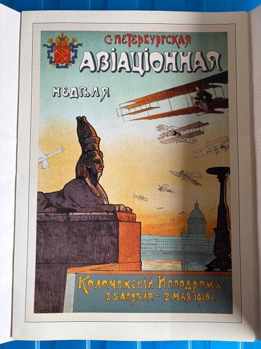 Ensemble complet de 20 affiches soviétiques de propagande, Antiquités & Art, Antiquités | Assiettes décoratives & Carrelages