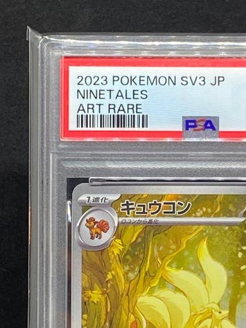 Pokémon - 1 Graded card - Ninetales #110/108 AR Full art -