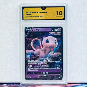 Pokémon Graded card - MEW 053 - Pokémon - GG 10, Nieuw