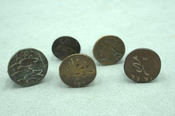 Post medieval Bronze Stamp Seal pendants with inscribed