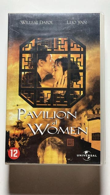 PAVILION OF WOMEN (VHS)