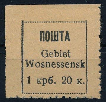 Duitse Rijk - Bezetting van Oekraïne 1942 - Gebied, Postzegels en Munten, Gestempeld