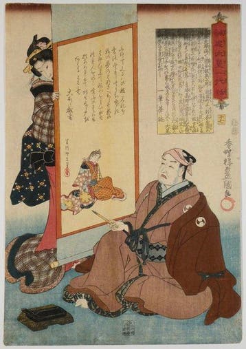 Utagawa Toyokuni III (Kunisada) /  (1786–1864) Seich