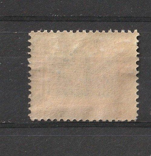 België 1920 - omgekeerde Dendermonde - Vervalsing Stadshuis, Timbres & Monnaies, Timbres | Europe | Belgique