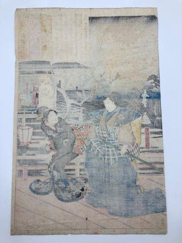 Illustrations de loyauté et vengeance  Chûkô adauchi zue -