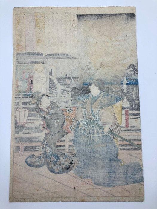 Illustrations de loyauté et vengeance  Chûkô adauchi zue -, Antiek en Kunst, Antiek | Overige Antiek