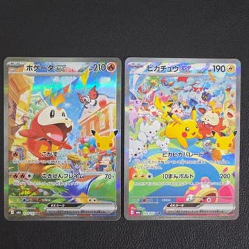 Pokémon - 16 Card - Pikachu ex SAR 126/103/Sylveon, Nieuw