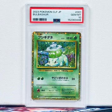 Pokémon Graded card - BULBASAUR #001 - Pokémon - PSA 10