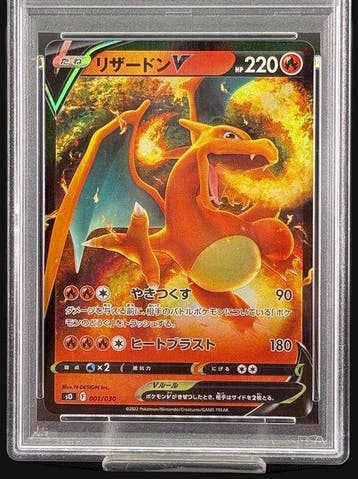 Pokémon - 1 Graded card - Charizard 001/030 - PSA 10, Nieuw