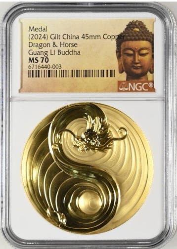 China. Medal 2024 (Zonder minimumprijs)