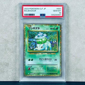 Pokémon Graded card - BULBASAUR #001 - Pokémon - PSA 10, Nieuw