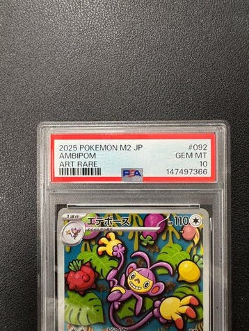 Pokémon - 1 Graded card - M2 – Pokémon, Ambipom 092/080 AR, Nieuw