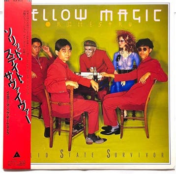 Yellow Magic Orchestra (YMO) - Yellow Magic Orchestra (YMO)