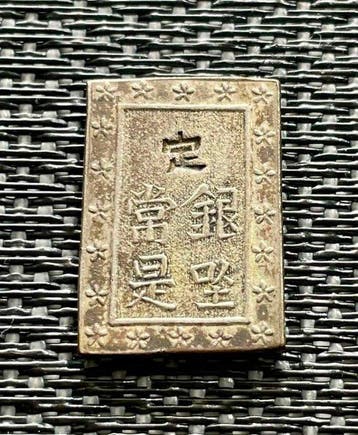 Japan. 1 Bu (Ichi Bu) 1837-1868 (Zonder minimumprijs)