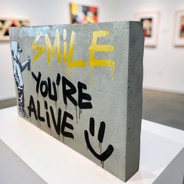 STRINK - SMILE
