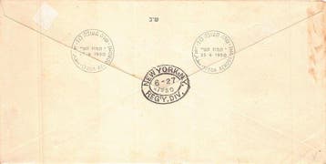 Israël 1948/2004 - Grote selectie Israëlische FDCs,, Gestempeld