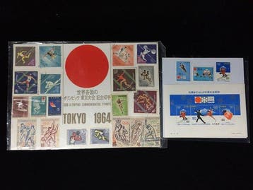 Vintage 1964 Tokyo & 1972 Sapporo Olympic Commemorative, Nieuw