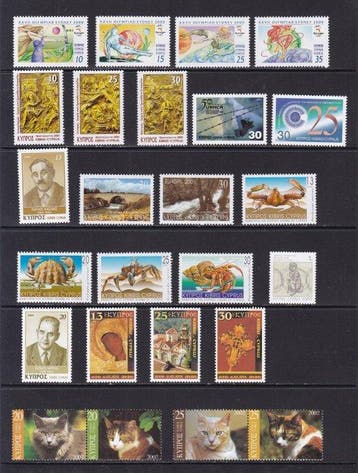 Chypre 2000/2007 - Collection avancée de HB, timbres et, Timbres & Monnaies