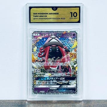 Pokémon Graded card - Tapu Lele GX 025 – Pokémon - GG 10, Hobby en Vrije tijd, Nieuw