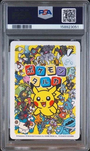 Pokémon - 1 Graded card - Magikarp Promo card - PSA 10 -, Nieuw