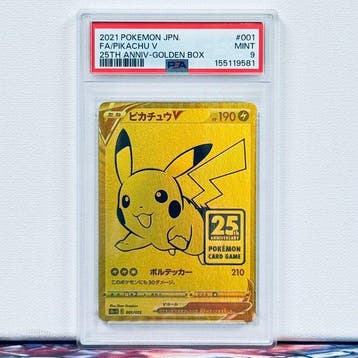 Pokémon Graded card - Pikachu V #001 2021 Pokemon JPN., Hobby en Vrije tijd, Nieuw