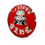 Japans emaille bord –  Fukusuke Tabi – Zeldzaam vroeg