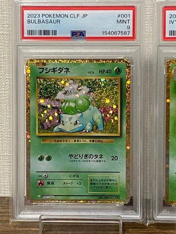 Pokémon - 3 Graded card - Bulbasaur, Ivysaur, Venusaur, Nieuw
